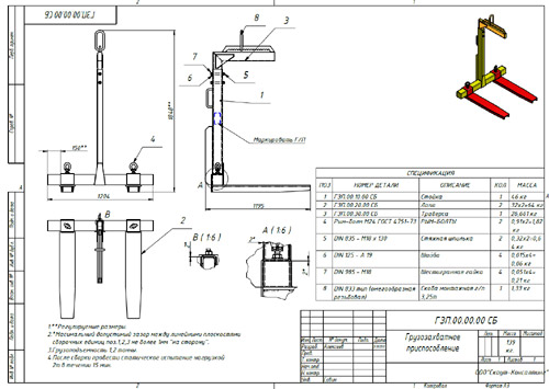 ������: ������ ��� ����������� ������������
